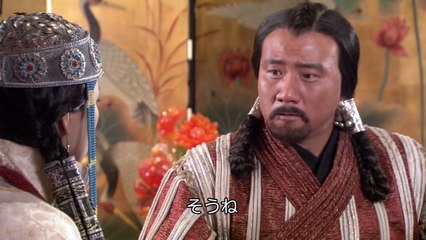フビライ・ハン 第35話