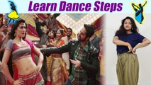 Dance on Sweety Tera Drama Part -2, Bareilly Ki Barfi song|स्वीटी तेरा ड्रामा पर सीखें डांस |Boldsky