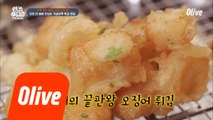 튀김 옷만 빠질 걱정 놉! 큐브 ′오징어 튀김′