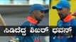 Asia cup 2018: ಅರ್ಧ ಶತಕ ಪೂರೈಸಿದ ಶಿಖರ್ ಧವನ್ | Oneindia Kannada