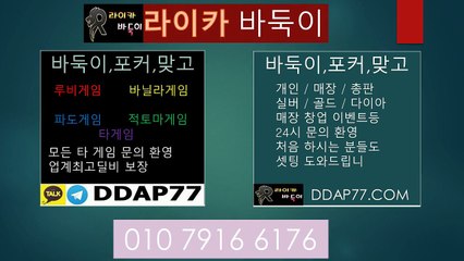 바닐라게임머니상 DDAP77닷컴 루비게임