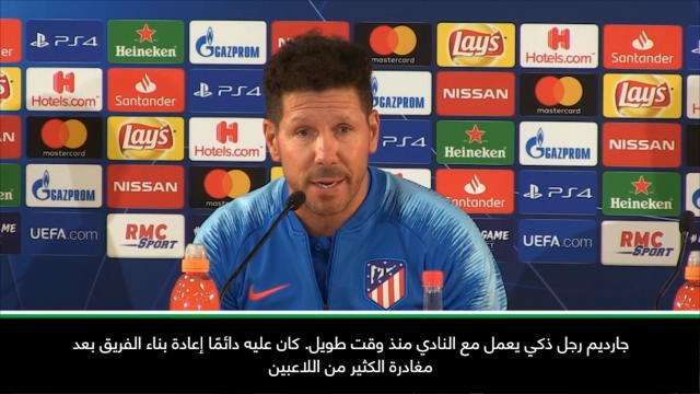 عام: كرة قدم: عمليّة بناء موناكو تسير على قدمٍ وساق مع جارديم- سيميوني