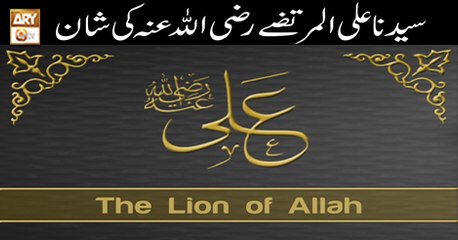 Sada e Mehraab - 17th September 2018 - ARY Qtv