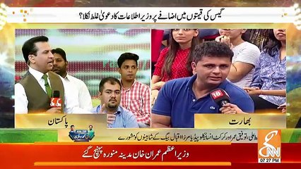 Asia Cup 2018 G Ki Baazi – 18th September 2018