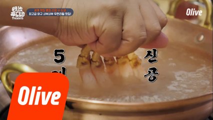 돈스파이크의 게살 5개 한번에 데치기 기법!