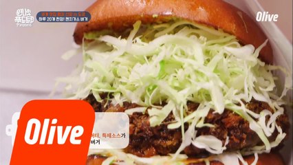 하루 20개 한정! 도쿄 멘치가스 버거