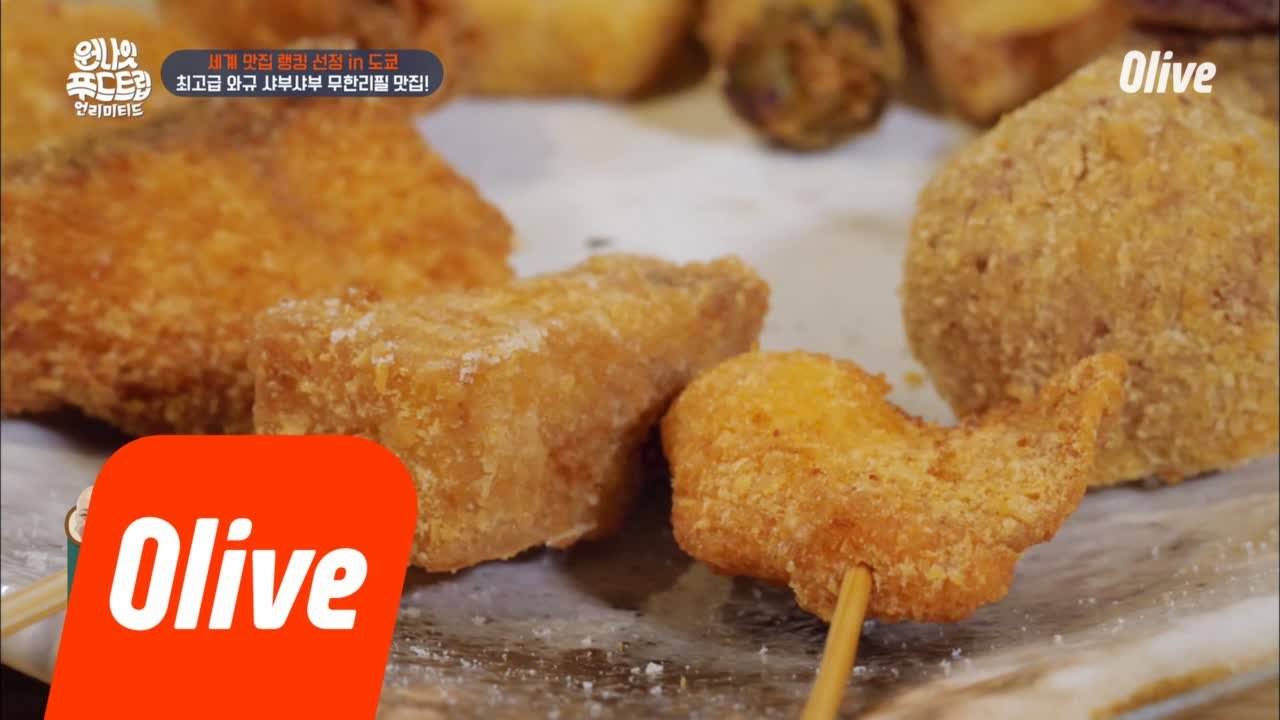 구시카쓰의 원조 ′오사카′보다 맛있다?!