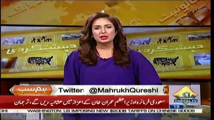 Hum Sub – 18th September 2018