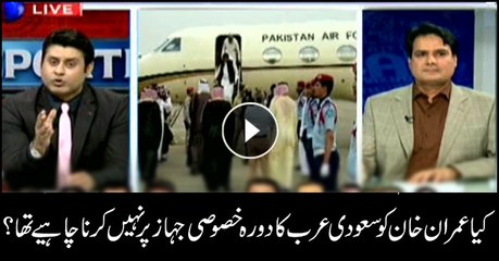 Should Imran not have visited Saudi Arabia on special plane?