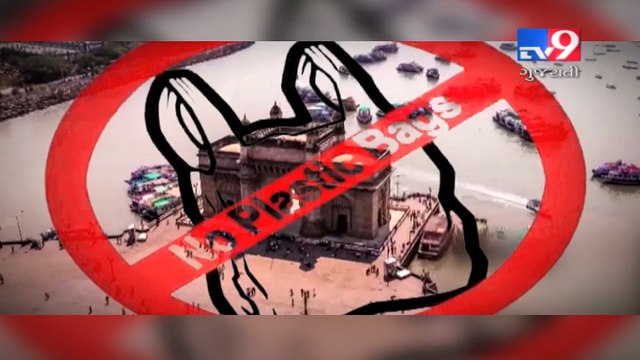 Despite ban plastic still suffocates Mumbai-Tv9 Gujarati-Tv9 Gujarati