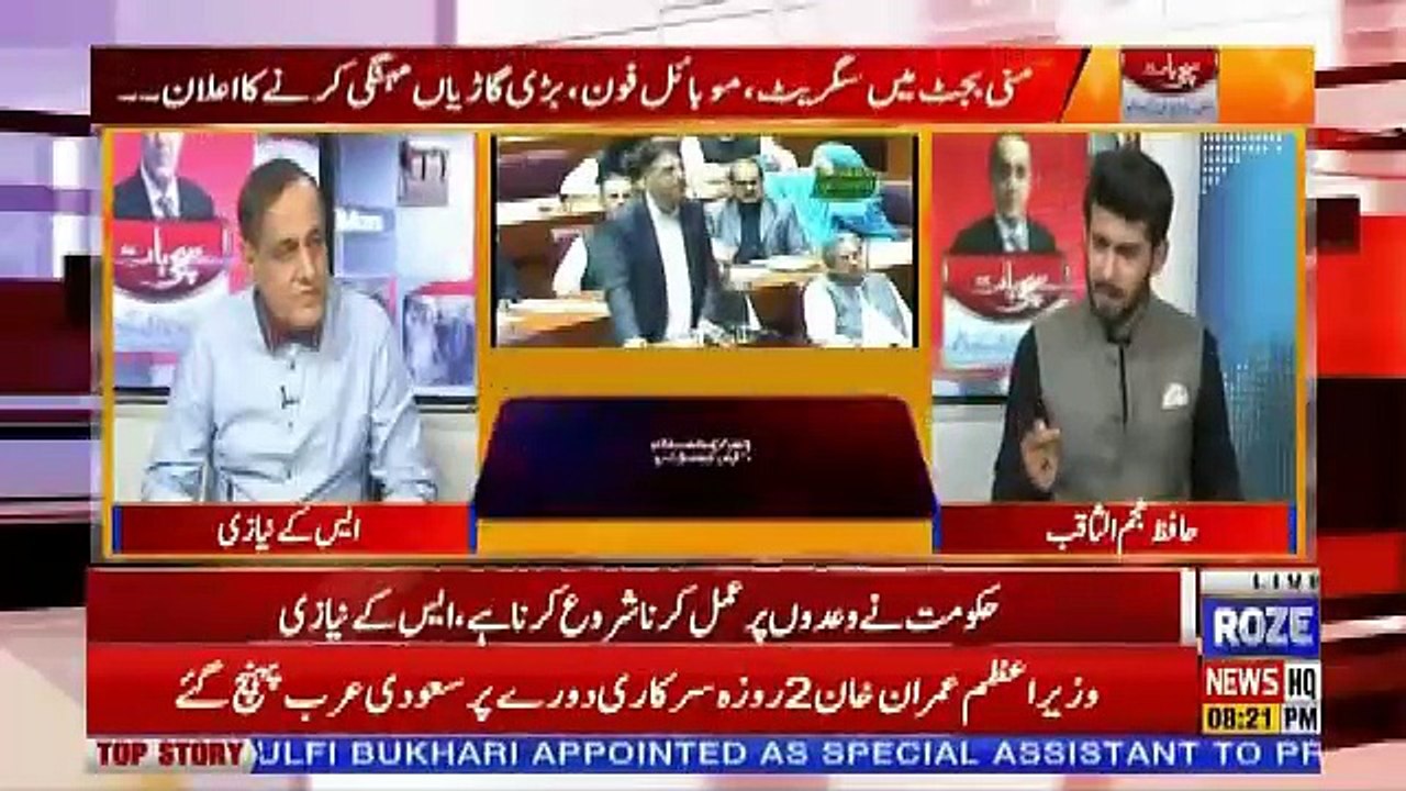 Sachi Baat – 18th September 2018