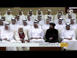 محمد بن زايد وسعود المعلا يشهدان محاضرة الغذاء في ظل التكنولوجيا الرقمية