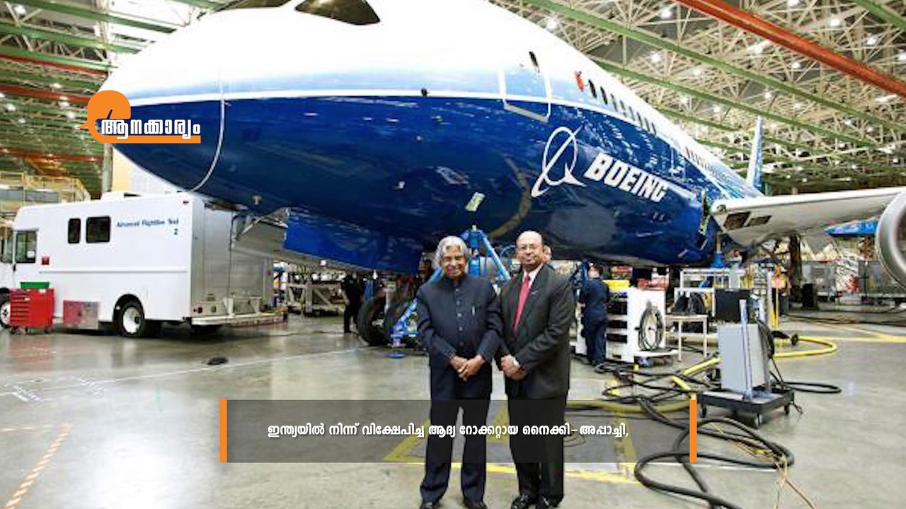Dr. A.P.J. Abdul Kalam Biography