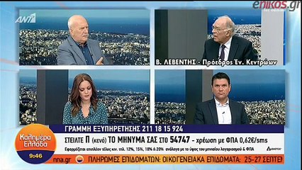 Ποιος κάλεσε τον Γιώργο Παπαδάκη στον αέρα της εκπομπής;
