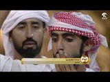 النيشان - البيئة الجبلية مع الوالد علي القصير