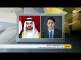 محمد بن زايد يتلقى اتصالا هاتفيا من رئيس وزراء كندا