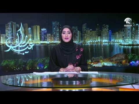 رئيس الدولة يمنح السفير الفرنسي وسام الاستقلال من الطبقة الأولى