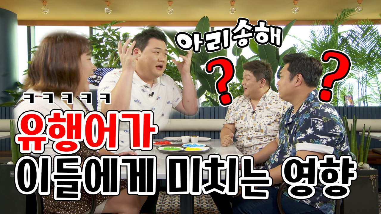 장관이네요 절경이구요 신이 주신 유행어네요 [관촤알카메라 29화]