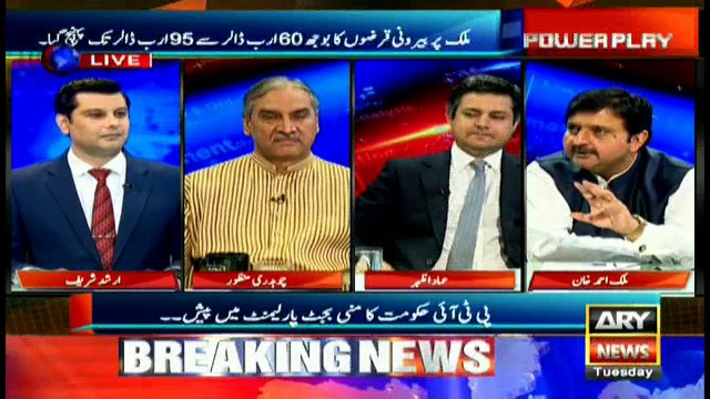 Govt increased gas prices and taxes in spite of earlier promises: Malik Ahmed Khan