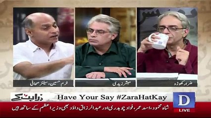 Zara Hut Kay – 18th September 2018