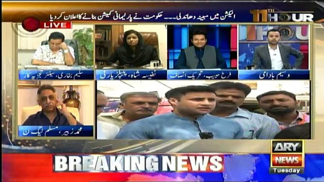 11th Hour - 18th September 2018