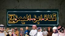 العم ناجي(طرمبه) ايام الجاهليه