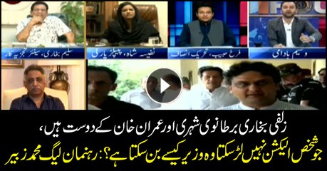 Zubair asks how can that person become minister who's even not eligible to contest election