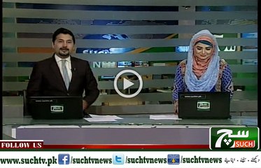 Such TV Bulletin 09pm 18 september 2018