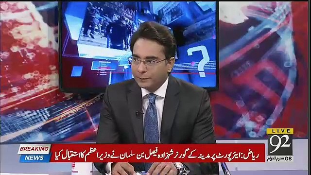 Arif Nizami's Analysis On Imran Khan's Visit To Saudi Arabia