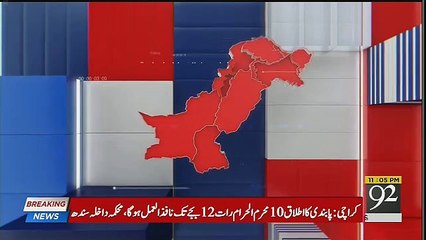News Room – 18th September 2018