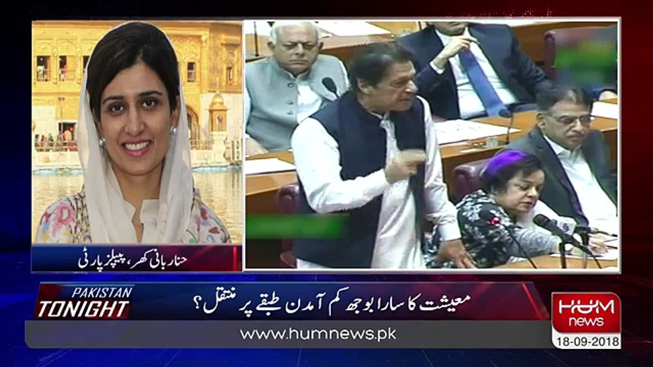 Pakistan Tonight - 18th September 2018