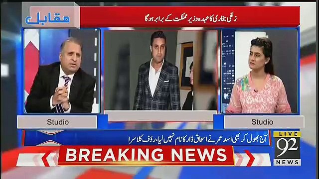 Imran Khan 3Mahine Kyun Mang Rahay Thay Aaj Pata Chala.. Rauf Klasra