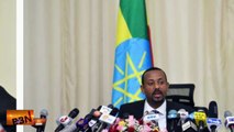Ethiopia: ዶ/ር አብይ ከማቀፍ ወደ መገፋተር ይሻገሩ? | Dr Abiy Ahmed  | Sadik Ahmed|  Habtamu Assefa