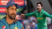 India Vs Pakistan Asia Cup 2018: Sarfraz Ahmed Worries about Mohammad Amir's Form | वनइंडिया हिंदी