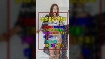 선릉룸사롱Best010▨3281⊕6201☾선릉매직미러초이스에이스, 선릉풀사롱이쁜이, 강남룸싸롱접대, 선릉풀사롱후기, 강남매직미러, 뜨거운밤ㅋ, 선릉풀싸롱가격, 선릉풀싸롱