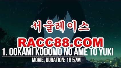 토요경마 예상 , 일요경마 예상 , RaCc88쩜C0M 미사리경정