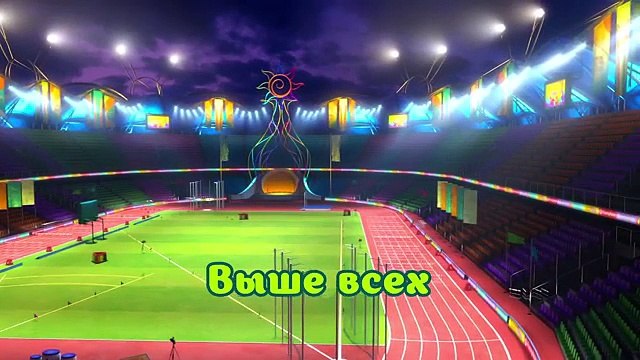 Солнечные Зайчики – мультфильм для самых маленьких - Выше всех - спорт - 3D