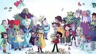 Star vs. The Forces of Evil S02E21 - Hungry Larry