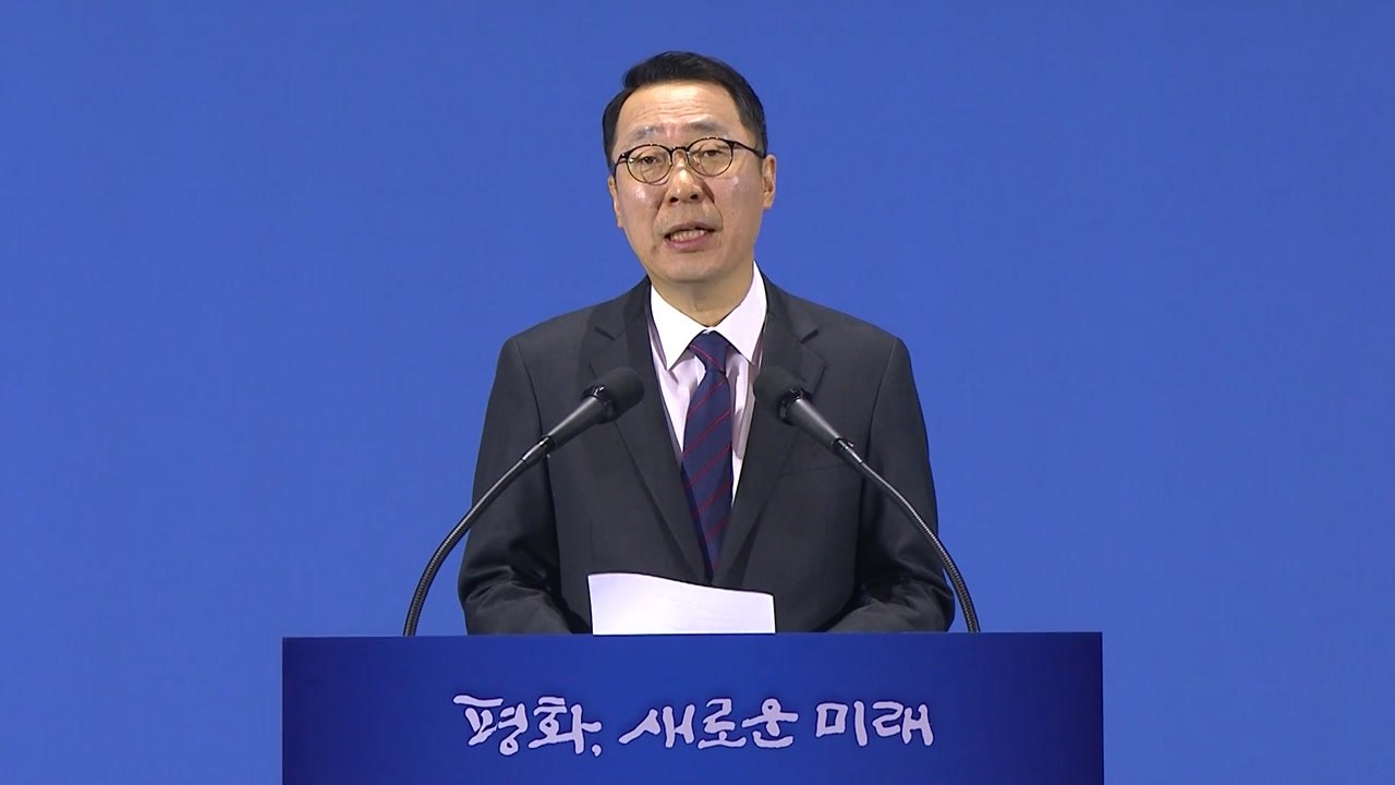 평양 남북정상회담 2일째…윤영찬 수석 오전 브리핑 / YTN