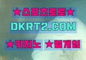 릴게임신천지 DKRT2쩜 C0M