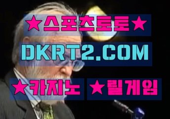 신천지릴게임 DKRT2쩜 C0M