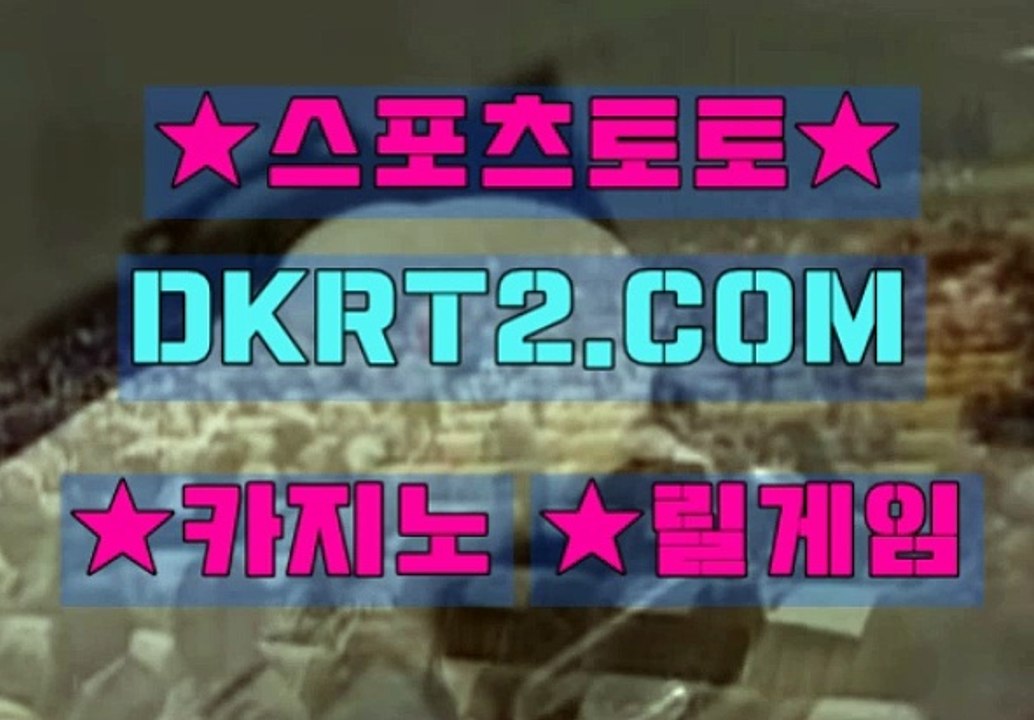 인터넷바다이야기 DKRT2쩜 C0M