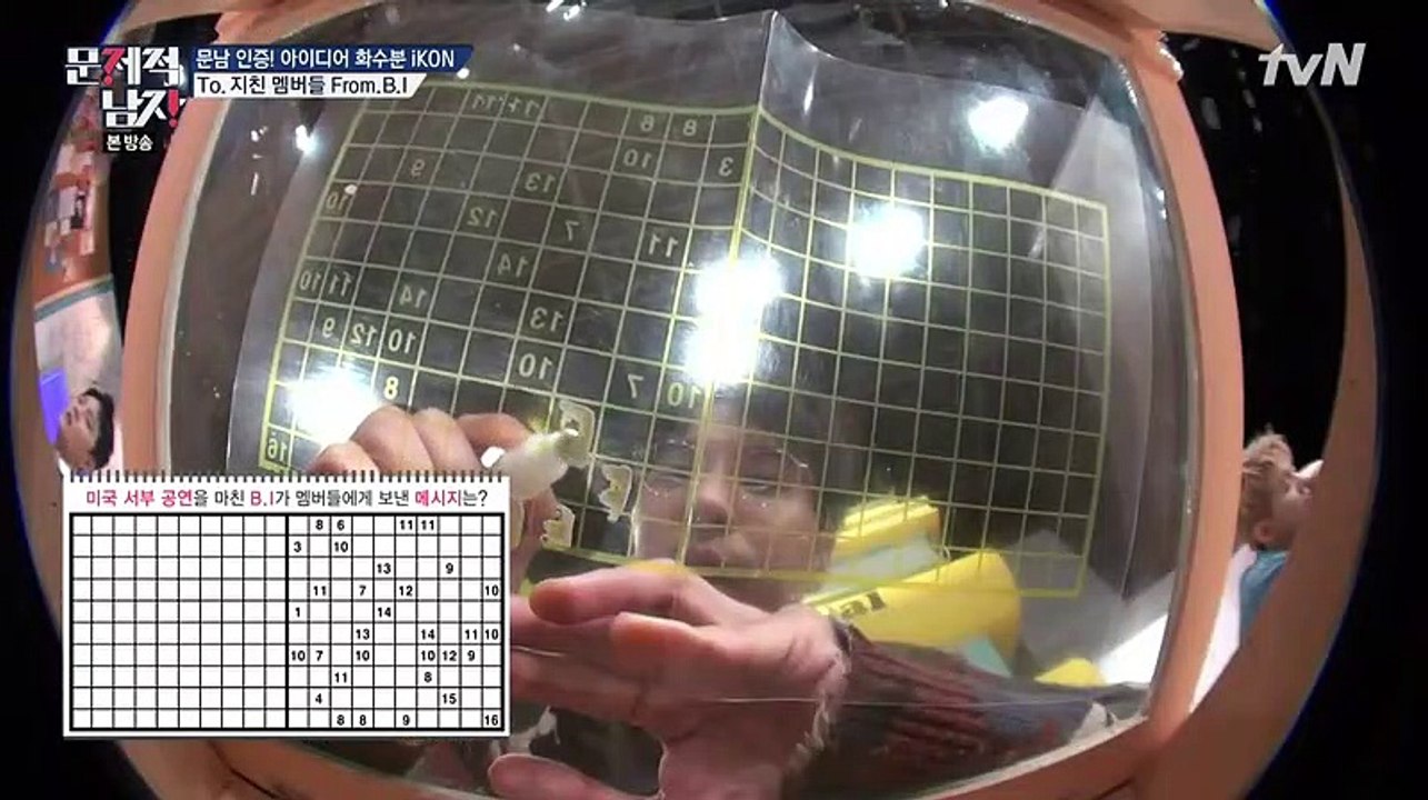 TvN PROBLEMATIC MAN (aka The Brainiacs) EP.171 iKON (Jinhwan, B.I, Donghyuk) - Part 2