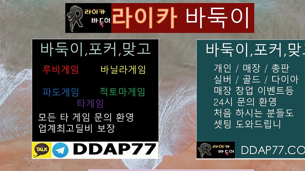 루비게임 인터넷바둑이 모바일