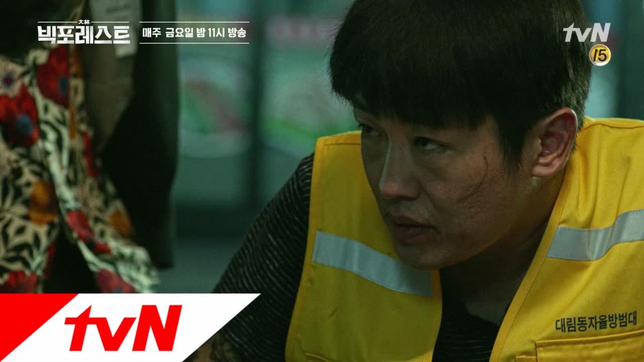 [3화 스페셜 예고] 공포주의!! 진짜가 나타났다. 장길강이.. ㅎㄷㄷ #허성태