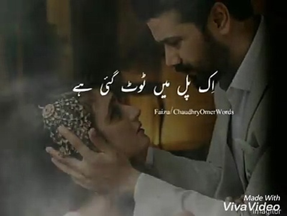 Kachi thi aas ki dhori