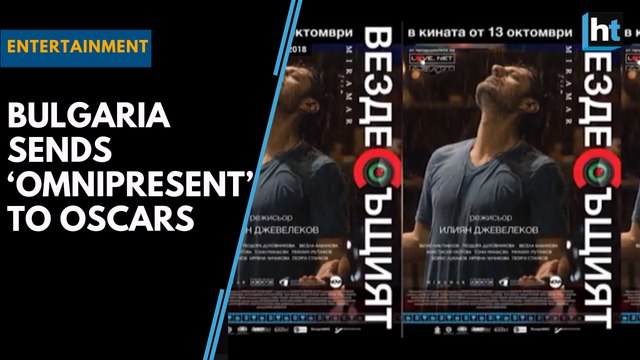 Bulgaria sends ‘Omnipresent’ to 91st Oscars