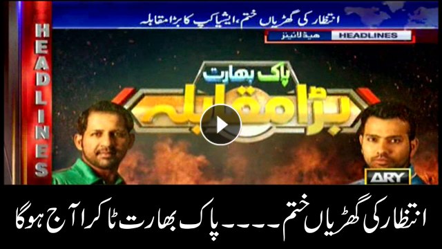 Headlines 0800 19th September 2018