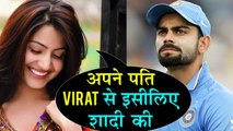 Anushka Sharma Reveals Why She Loves Virat Kohli