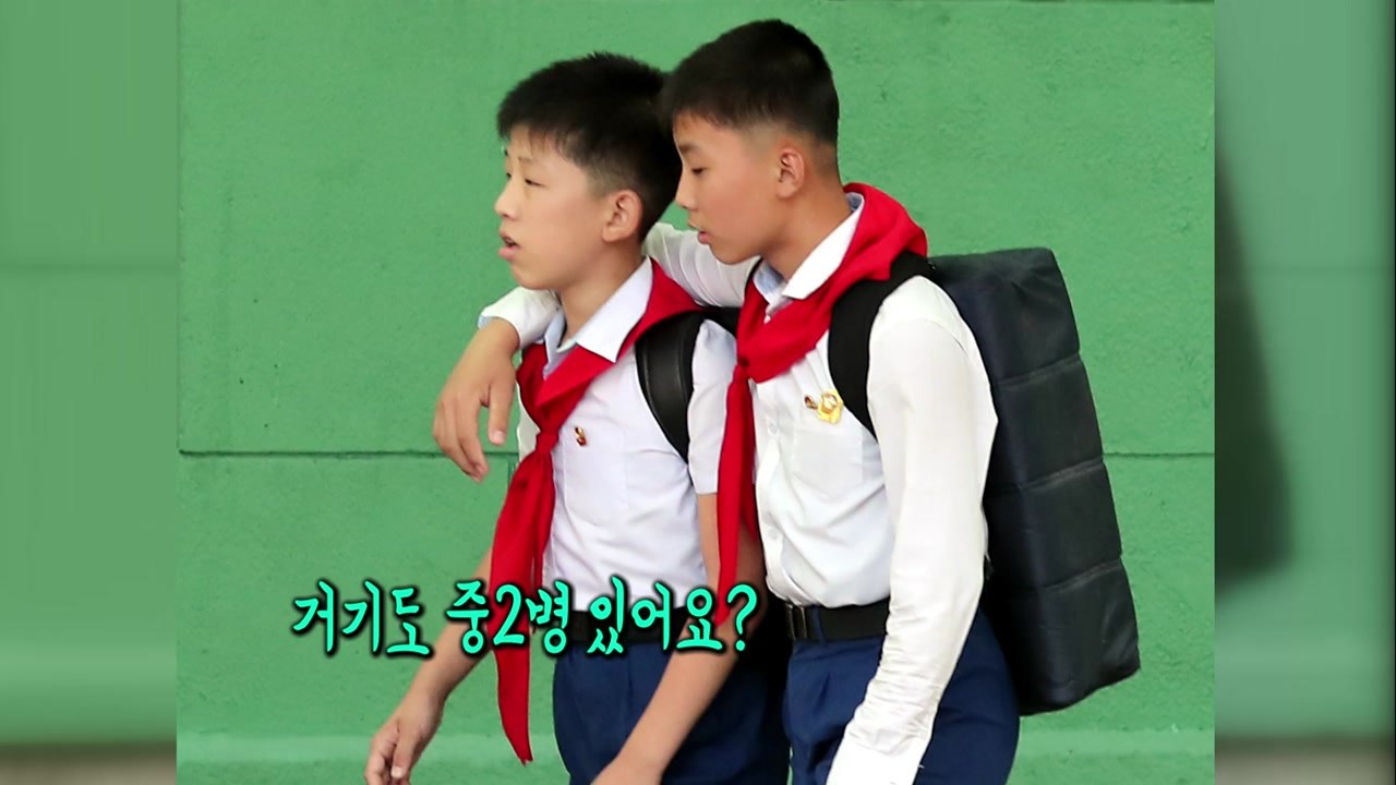 [영상] 알고 싶어요 / YTN